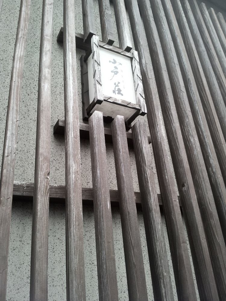 Ryokan Odoso Miyazaki Exteriör bild