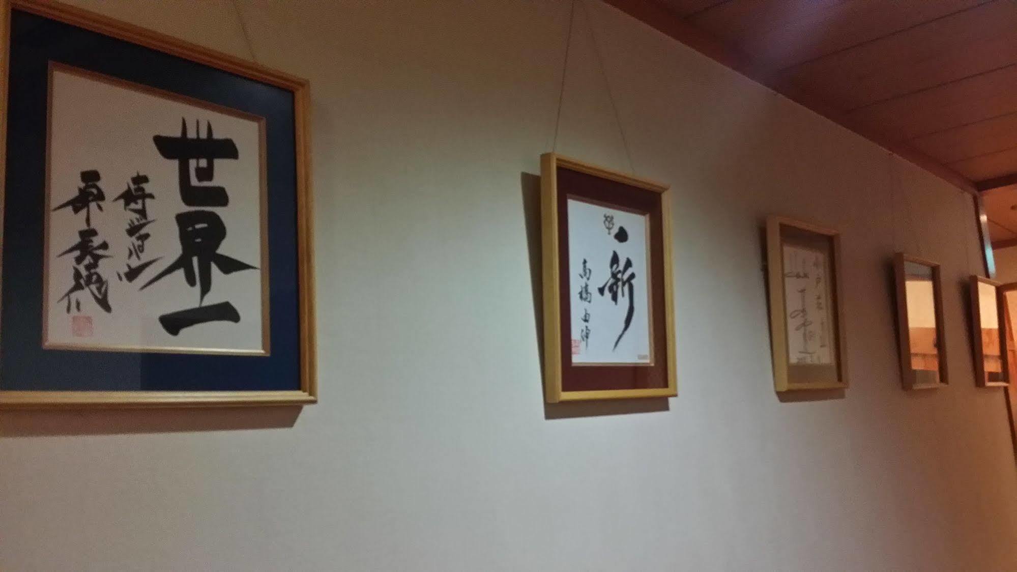 Ryokan Odoso Miyazaki Exteriör bild